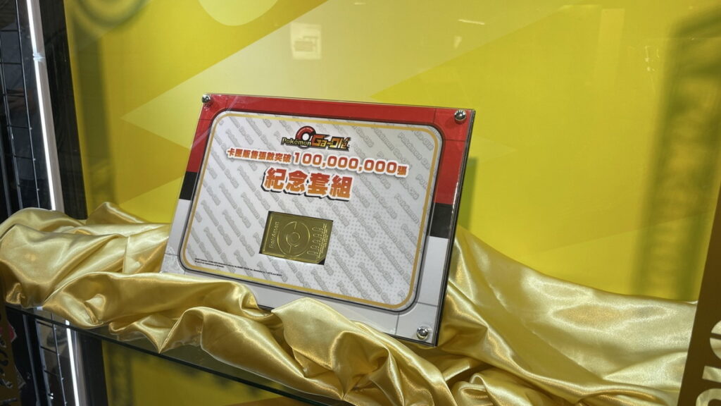官方舉辦「限量鍍金卡匣紀念抽獎」 也將於感謝祭現場抽出四名幸運兒。
