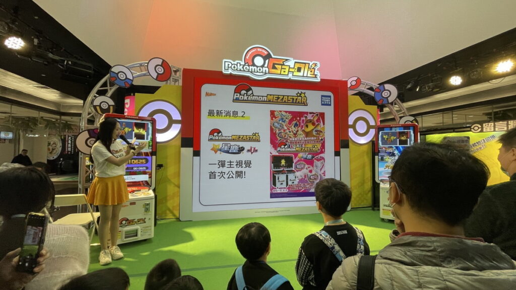 3月27日至4月2日官方將在台北與高雄舉辦《Pokémon MEZASTAR》上市體驗活動，為新世代的寶可夢冒險揭開序幕，其中台北場活動同在選在東森廣場台北車站K區地下街。