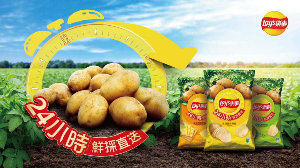 當季新鮮即刻品嘗!樂事全新「24小時鮮採直送」系列 鮮採現做的新鮮美味 - 威傳媒新聞-WinNews