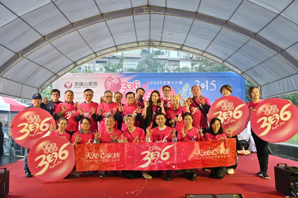 吳姍儒支持336活動全體大合照