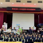 何嘉仁幼兒園參訪士林分局 學習波麗士工作與犯罪預防