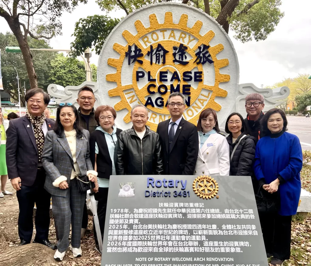 台北市副市長張溫德、體育局局長游竹萍、議員張斯綱、3481總監劉影梅、前國際扶輪社長黃其光賢伉儷、台美社創社社長呂美錦、台美社社長楊弘仁等人共同揭幕。