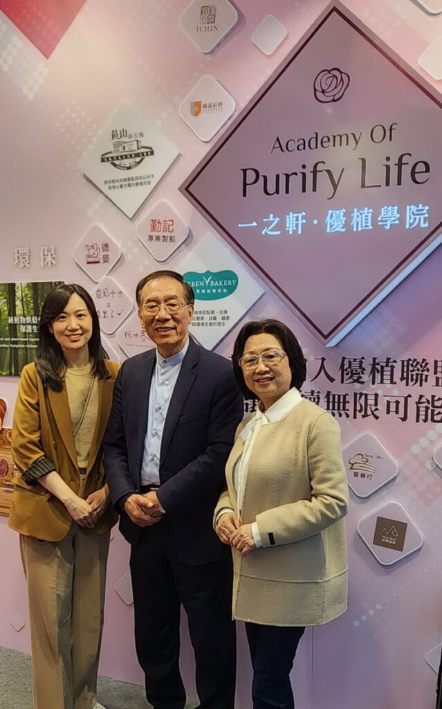 一之軒45週年打造優植聯盟重返2025台北國際烘焙展，廖明堅董事長（中）與家人合影。