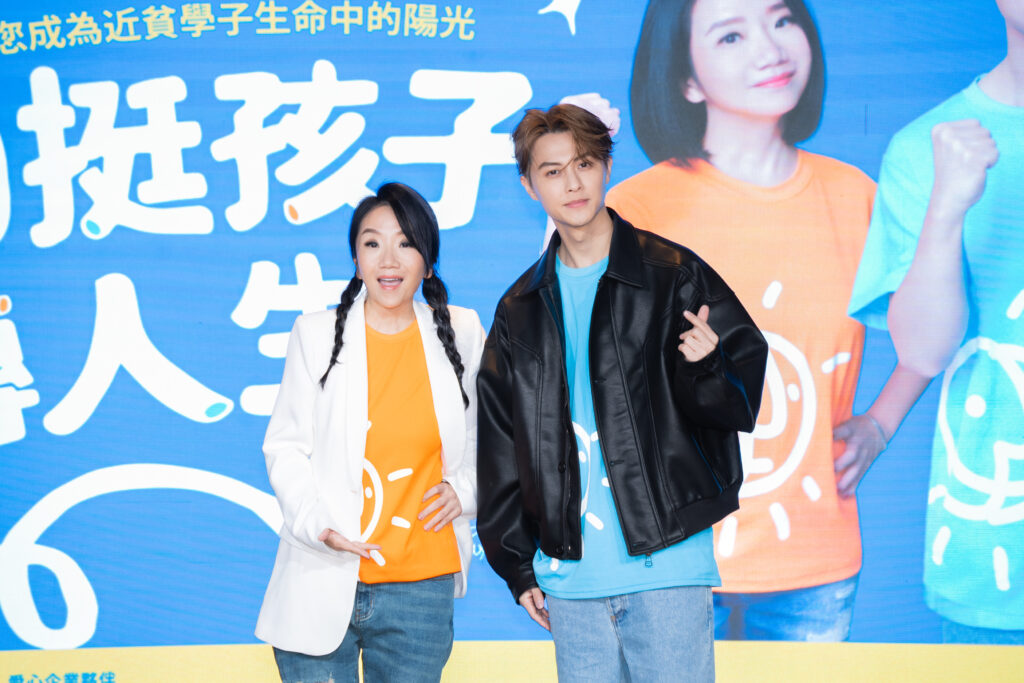 圓夢大太陽—陶晶瑩與勇氣大太陽—王子邱勝翊，再度擔任普仁青年關懷基金會2025年度公益代言人，持續擴大社會影響力，傳遞愛與希望！