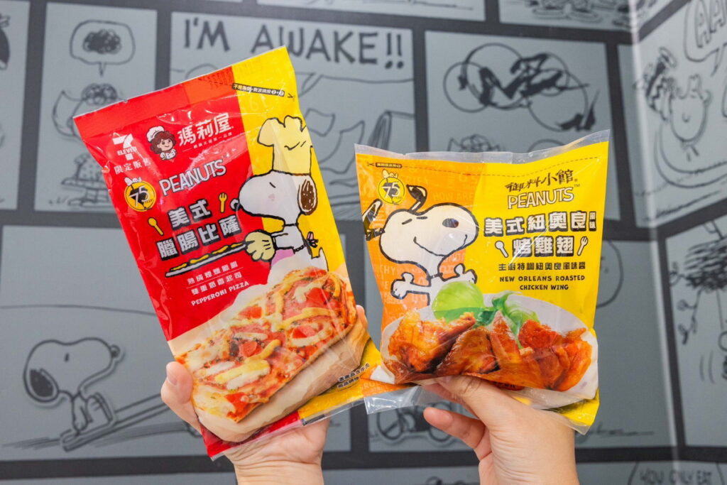 7-ELEVEN與知名品牌「瑪莉屋」合作史努比最愛的「美式臘腸比薩」單入薄片方便即食，「美式紐奧良烤雞翅」也換上史努比剪影和造型包裝
