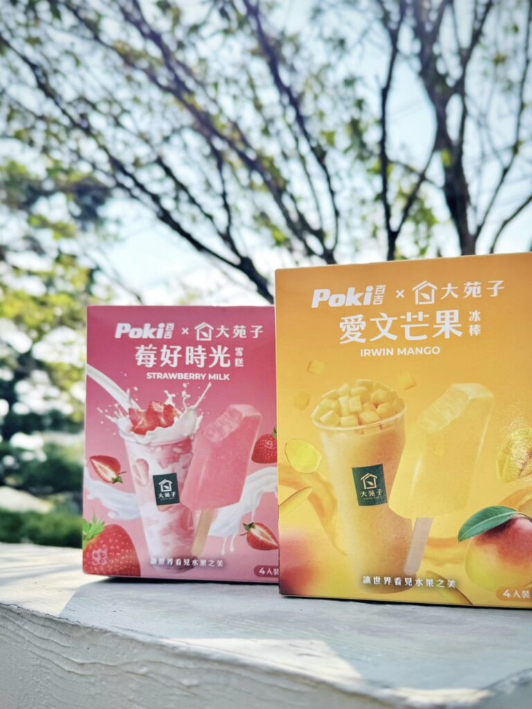 大苑子24歲週年慶，攜手台灣知名冰棒品牌「POKI百吉」，推出香甜爽口的「愛文芒果冰棒」，以及超濃郁草莓味的「莓好時光雪糕」。(圖片提供/大苑子)
