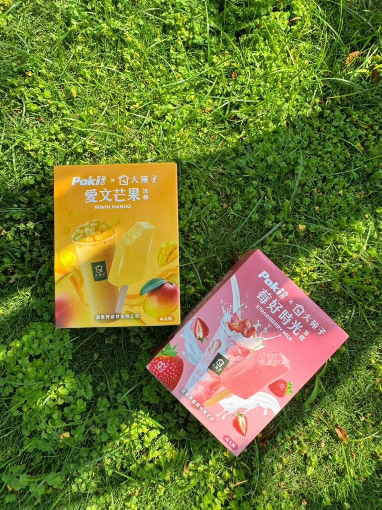 大苑子24歲週年慶，4月1日至4月30日推出大苑子X POKI百吉聯名冰品集點加碼送冰棒活動，凡購買任一「大苑子X POKI百吉聯名冰品」產品，即可獲得1點。(圖片提供/大苑子)