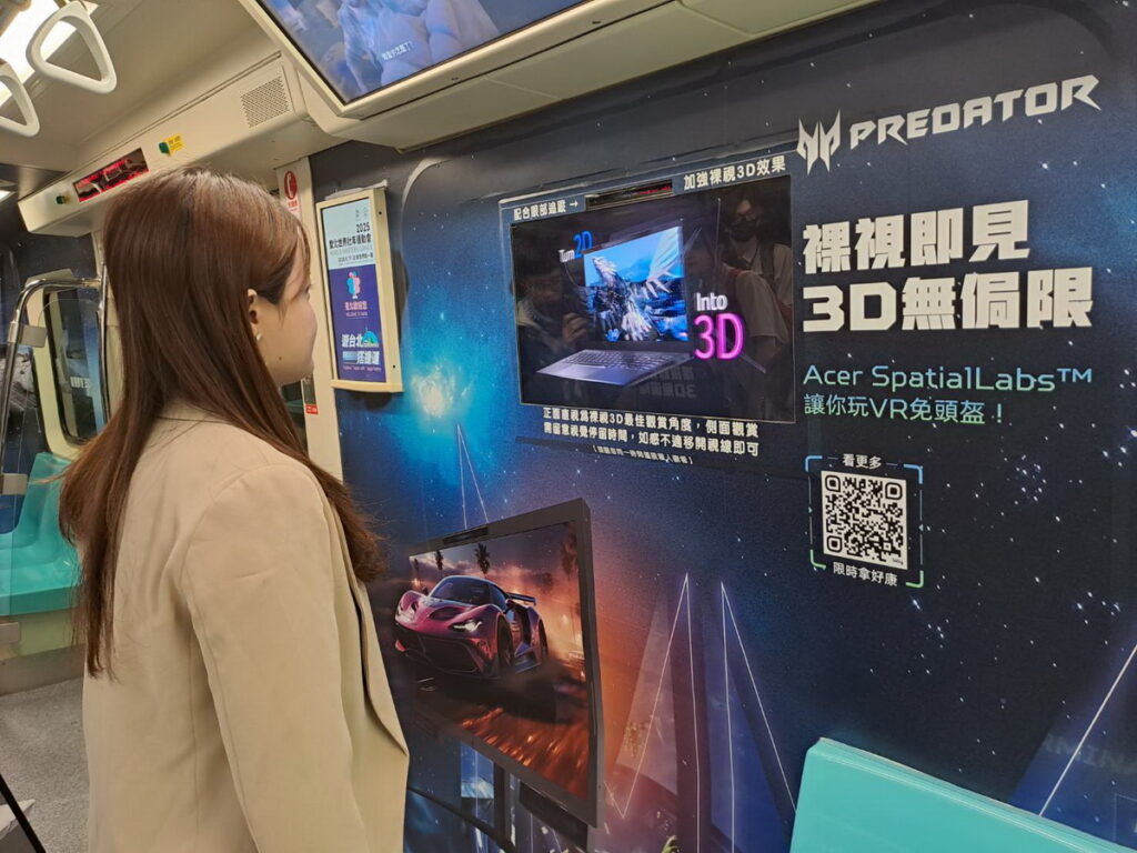 宏碁與台北捷運公司合作打造全台首輛人工智慧（AI）數位列車，27日首度亮相