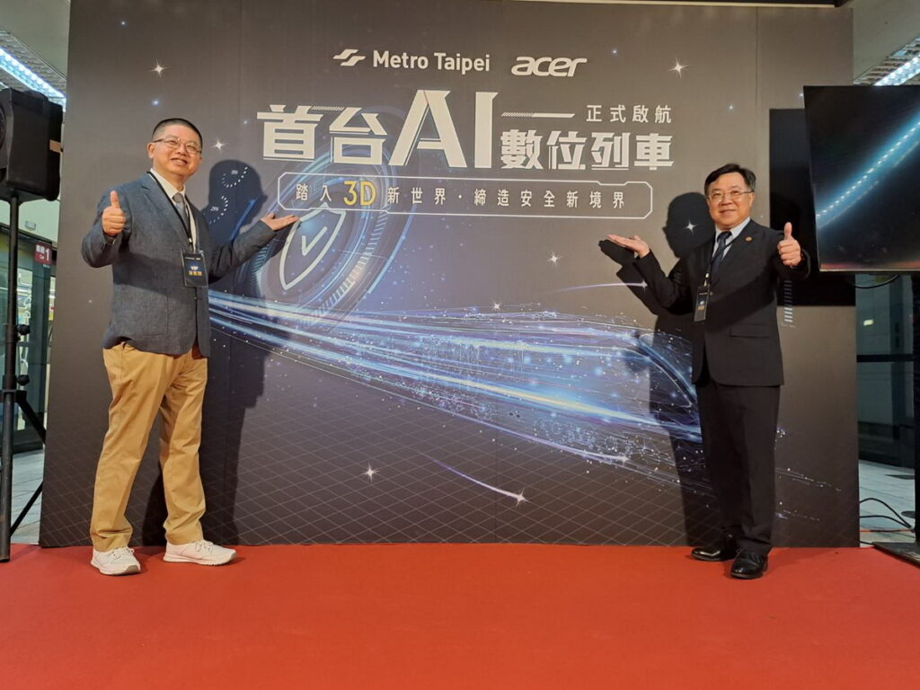 宏碁與台北捷運公司合作，27日在台北捷運象山站舉行首部AI數位列車啟航記者會
