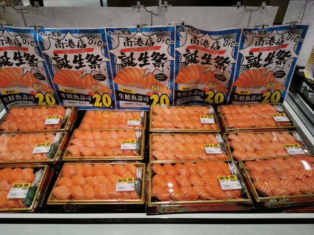 生鮭魚壽司。