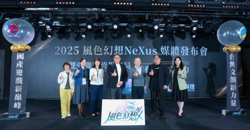 《風色幻想NeXus》遊戲正式上市,左起:公共電視謝玒玲副總經理、皇家國際美食黃于嘉總經理、皇家國際美食吳美慧董事長、遊戲新幹線張益民總經理、智冠集團王俊博董事長、弘煜科技劉昱昌副總經理、公共電視徐秋華總經理。