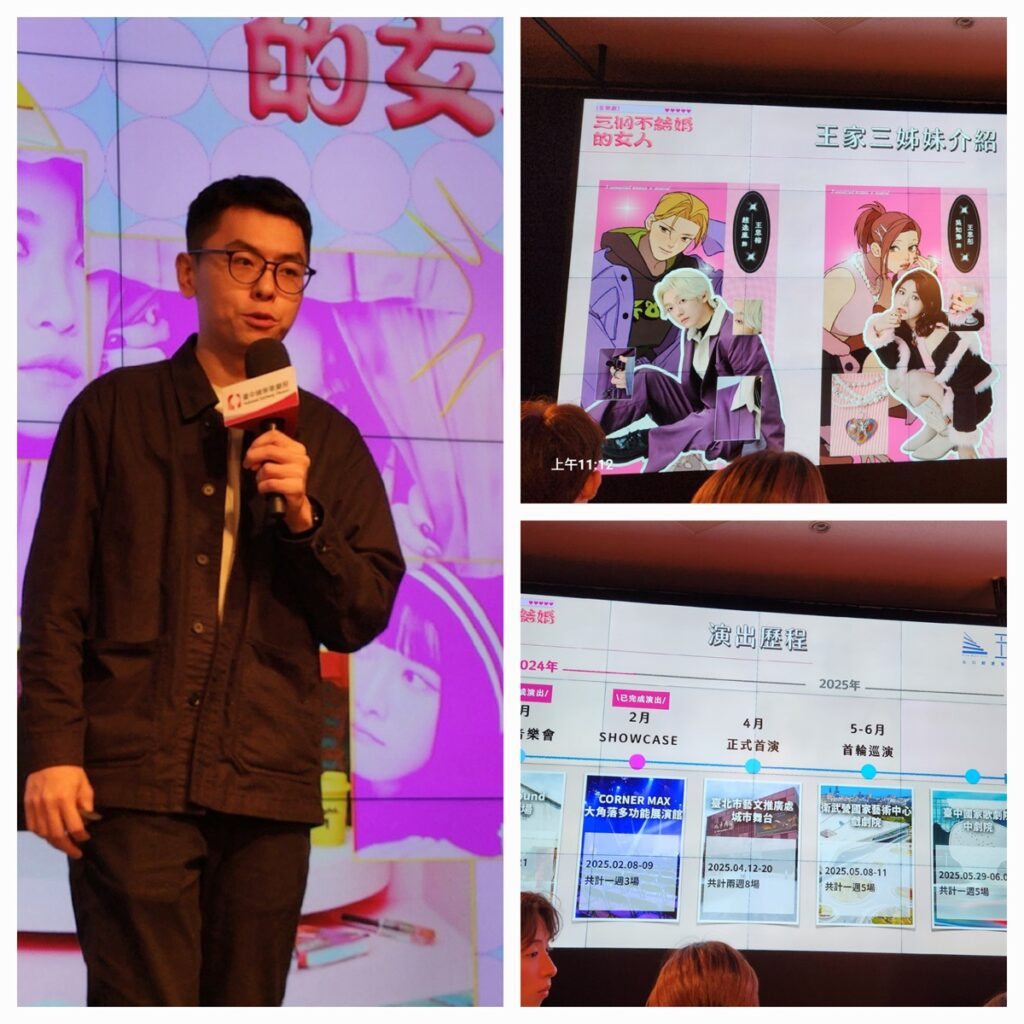 五口創意工作室音樂劇《三個不結婚的女人》製作人孫明恩說明內容。(圖/陳惠玲攝影)