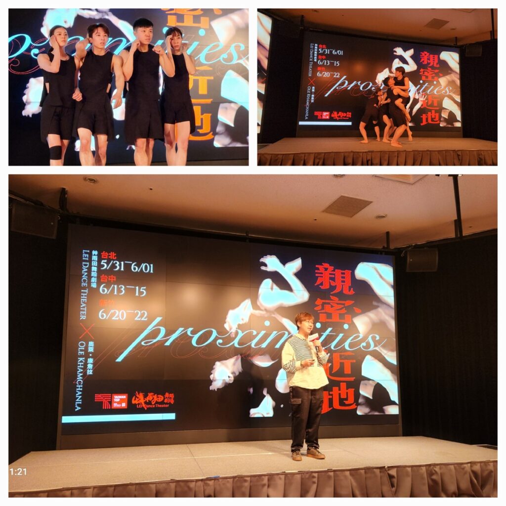 團長王羽靖介紹創作背景與團隊成員,四位舞者現場演出精彩片段。(圖/陳惠玲攝影)
