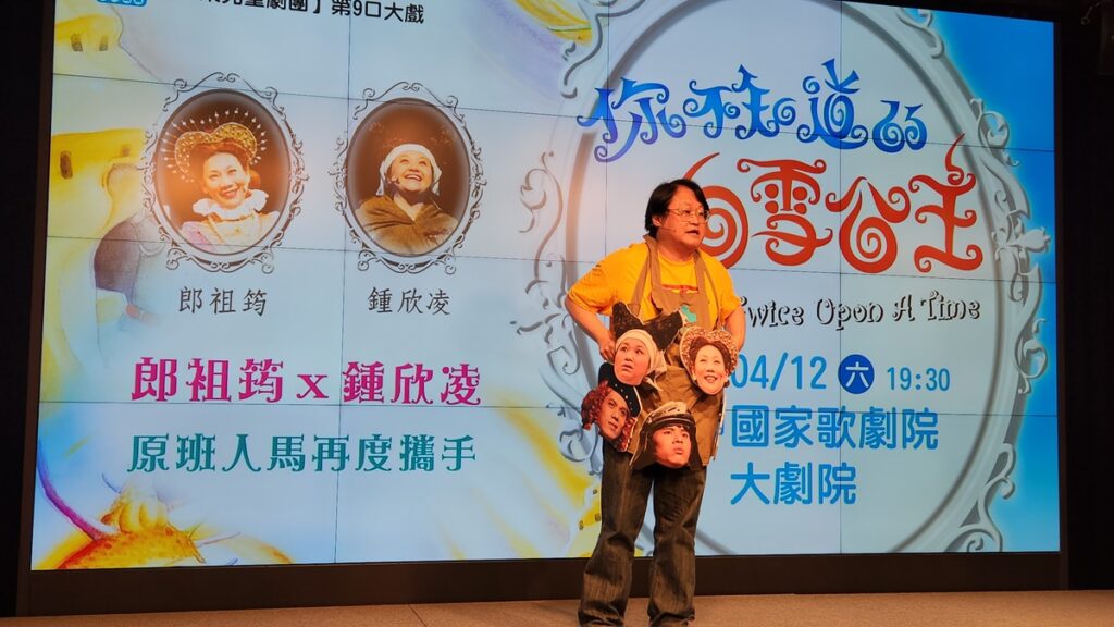 團長趙自強一人分飾五角,身掛角色面具,說起《你不知道的白雪公主》的故事內容。(圖/陳惠玲攝影)
