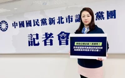 劉美芳主張虐童致死修法嚴懲 加強兒童保護不容姑息