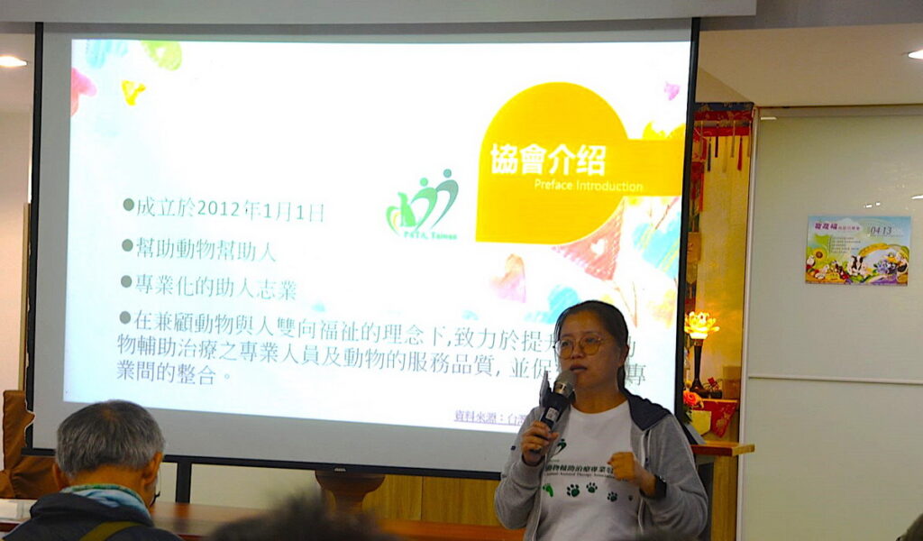 福智關廟護生教育示範園區「寵蔬福萌寵同樂會」