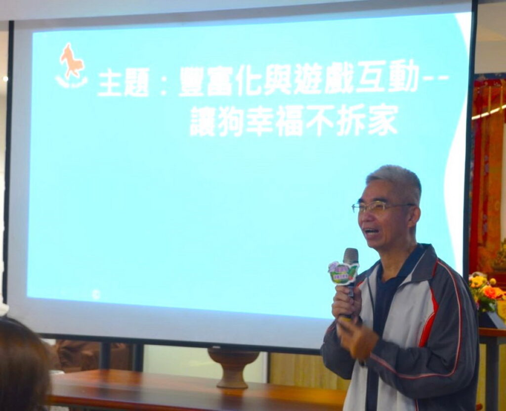 福智關廟護生教育示範園區「寵蔬福萌寵同樂會」