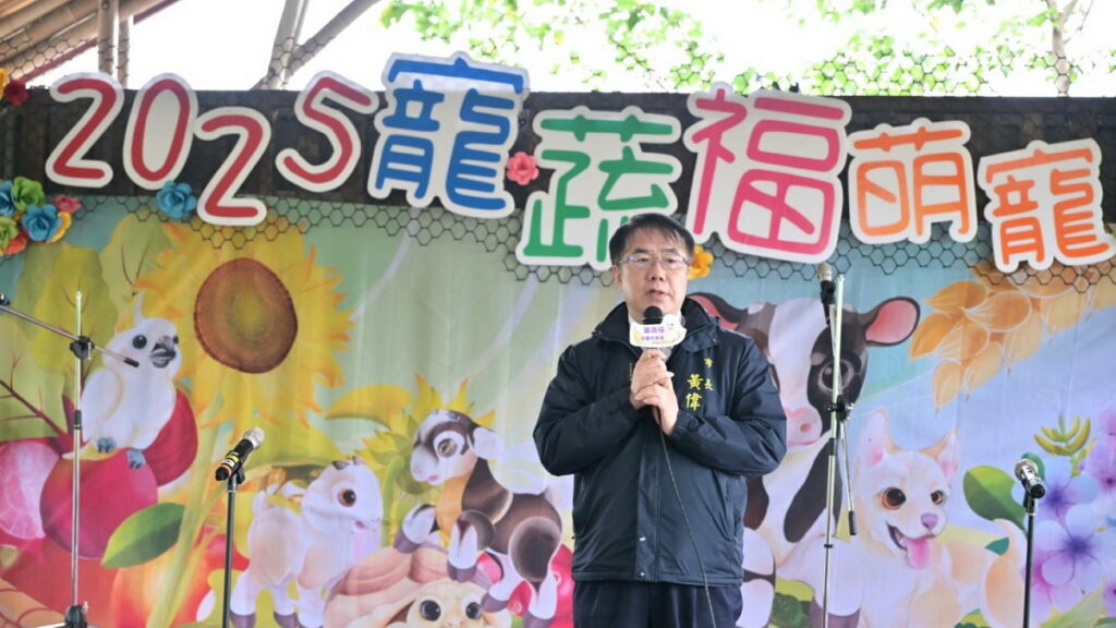 福智關廟護生教育示範園區「寵蔬福萌寵同樂會」