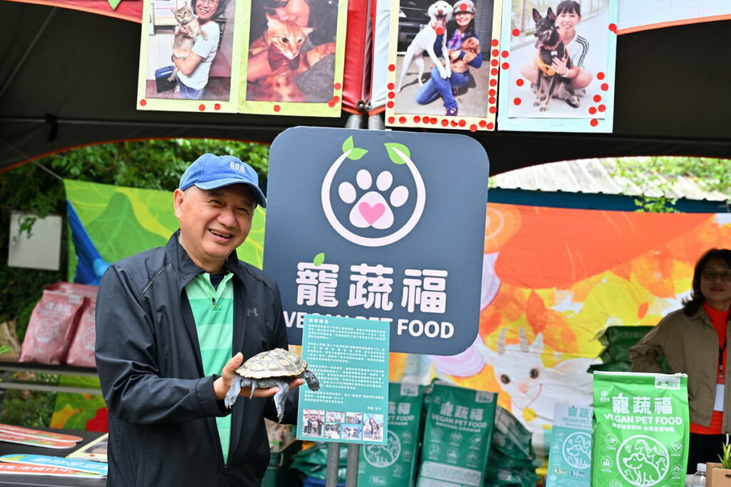 福智關廟護生教育示範園區「寵蔬福萌寵同樂會」