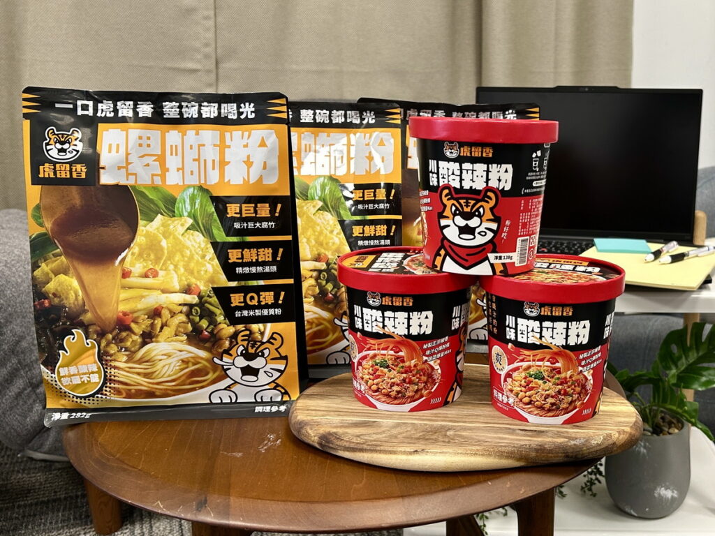 今（15）日起至23日虎留香推出「酸民包」官網限定六入組合，內容包含螺螄粉與川味
