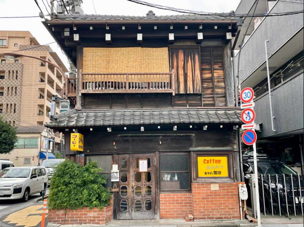 座落於谷中町入口處的「カヤバ珈琲」，作為當地的象徵性存在，長年來深受眾人喜愛。店鋪外觀一景 ©カヤバ珈琲（圖片來源：カヤバ珈琲）
