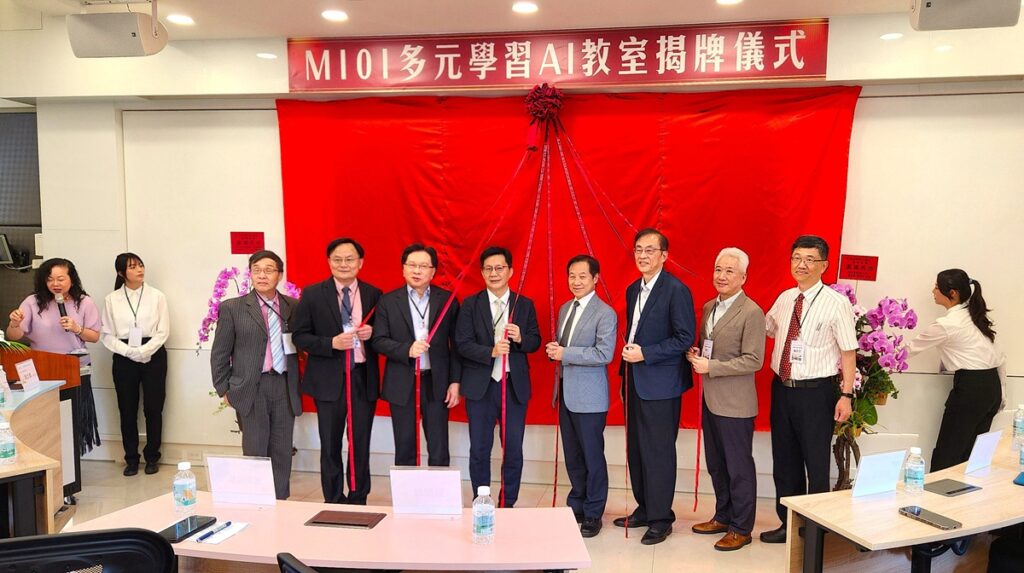 東海大學管理學院EMBA打造「M101多元學習AI教室」舉行揭牌啟用儀式。(圖/陳惠玲攝影)