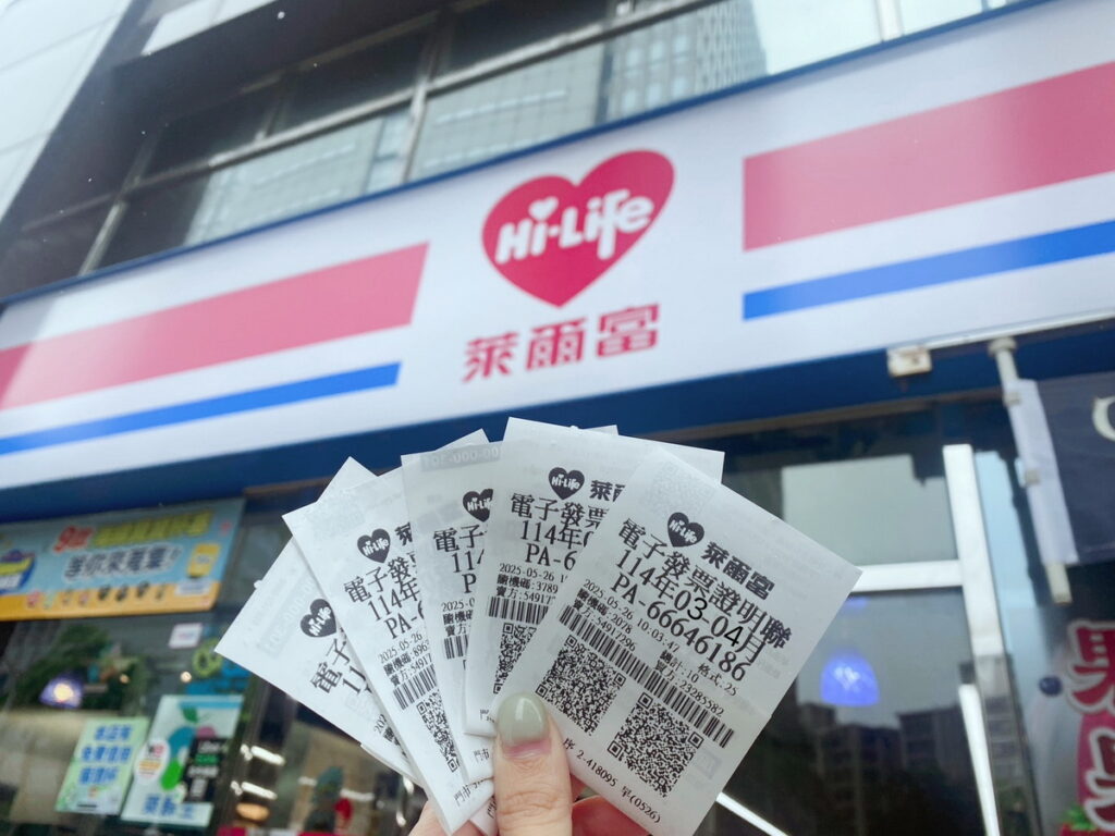 114年3-4月期統一發票特別獎、特獎幸運兒在萊爾富大社鑫龍店、觀音大觀店