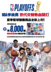新聞圖片