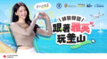 新聞圖片