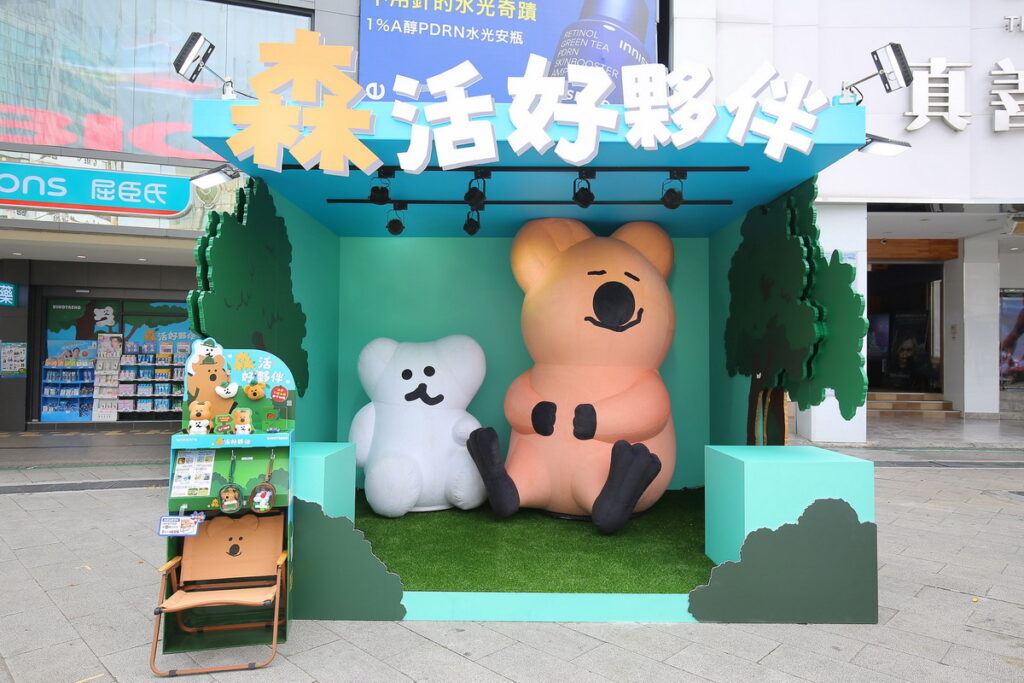屈臣氏「森活好夥伴」限時打卡活動，即日起至6／1只要與QUOKKA和BOBO合照上傳社群，就有機會抽中DINOTAENG全系列療癒好物。