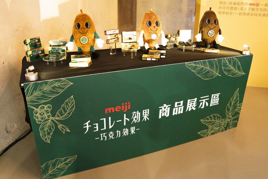 商品展示區