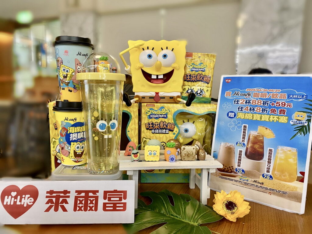 萊爾富門市購買「來送禮」平台指定咖啡飲品組合，即可將周邊商品帶回家!