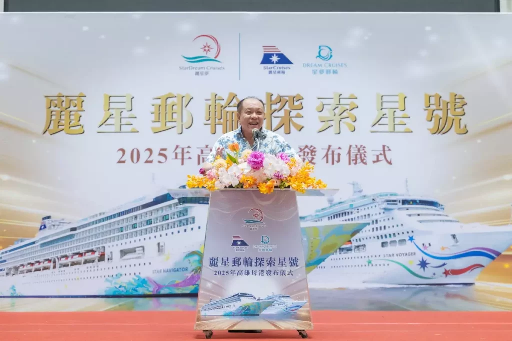 麗星夢郵輪銷售聯盟會長 暨台灣國際郵輪協會榮譽理事長 吳勛豐表示探索星號自11月16日起,將以高雄作為母港,推出獨家的「暖冬航程」,帶領旅客前往比台灣人最愛的潛水勝地菲律賓(佬沃、科隆島、公主港及長灘島)與越南(下龍灣及峴港),以及台灣人最愛的日本沖繩(那霸、宮古島及石垣島)。