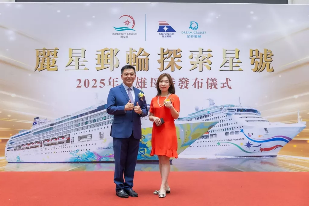 2025年11月16日起,更是移航至高雄港,將帶南部旅客繼續探索東南亞國家及日本沖繩,除此之外在服務與分齡娛樂活動上精益求精,以更時尚、更富有活力的海上度假體驗,滿足新一代旅客對品質和品味的追求。