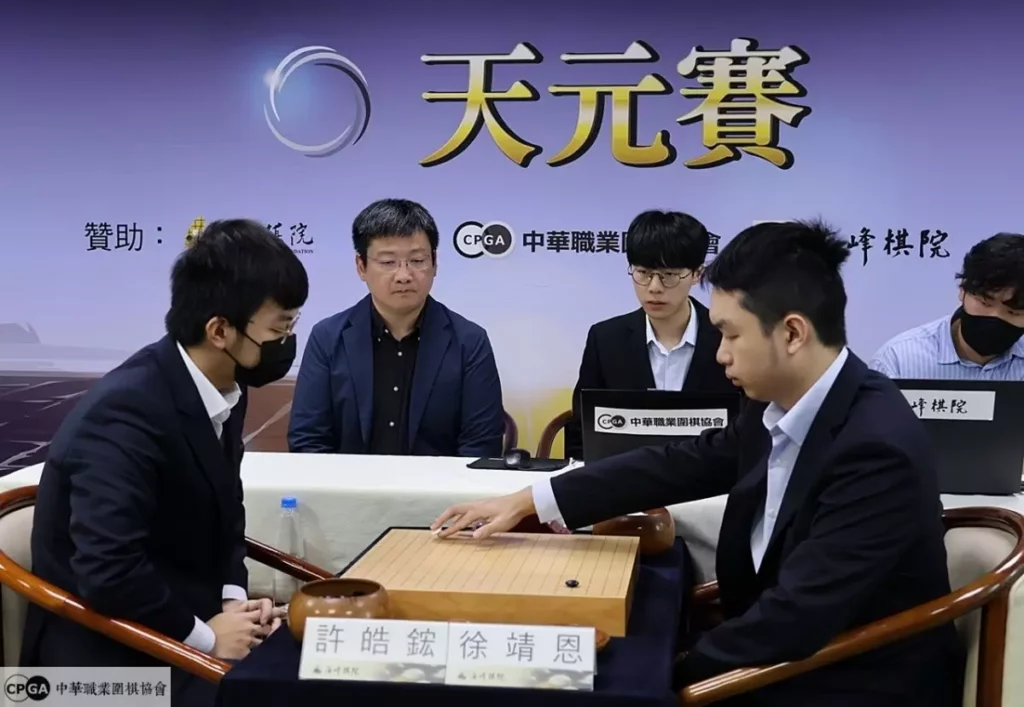 本屆天元賽由衛冕者許皓鋐與年僅18歲的徐靖恩展開激烈對決,雙方實力接近,戰況膠著。