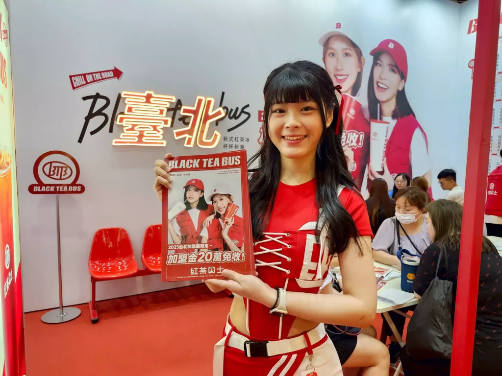 2025台灣連鎖加盟創業夏季展於6月23日圓滿落幕