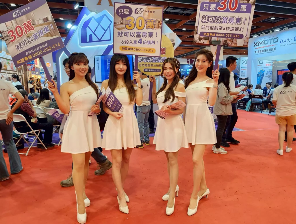 2025台灣連鎖加盟創業夏季展於6月23日圓滿落幕