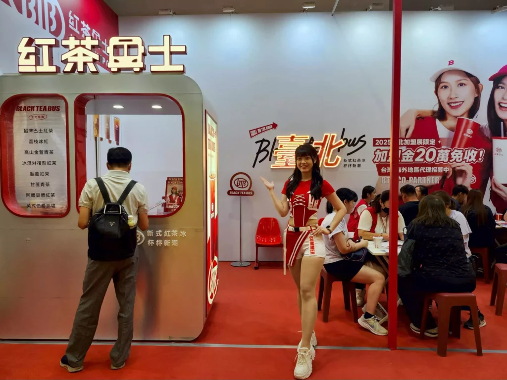 2025台灣連鎖加盟創業夏季展於6月23日圓滿落幕