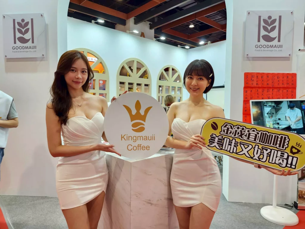 2025台灣連鎖加盟創業夏季展於6月23日圓滿落幕