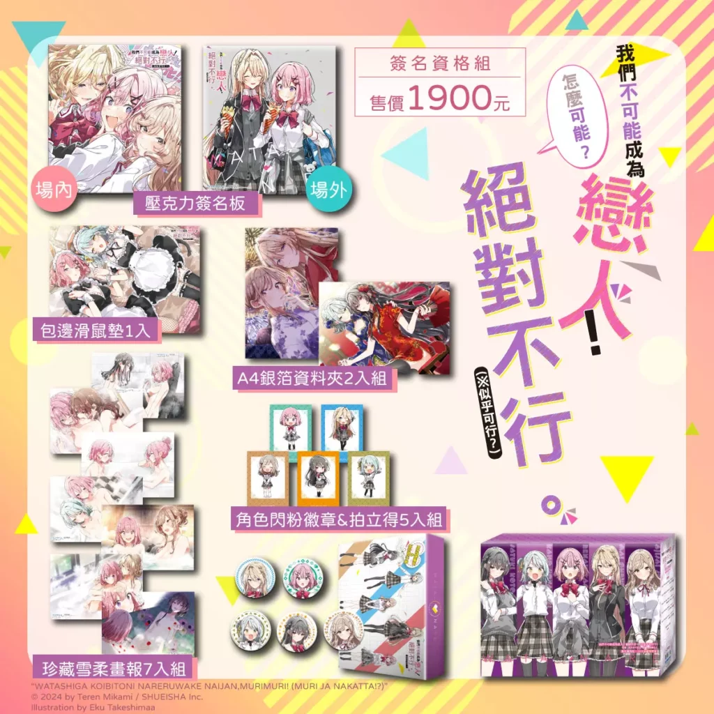  簽名資格組