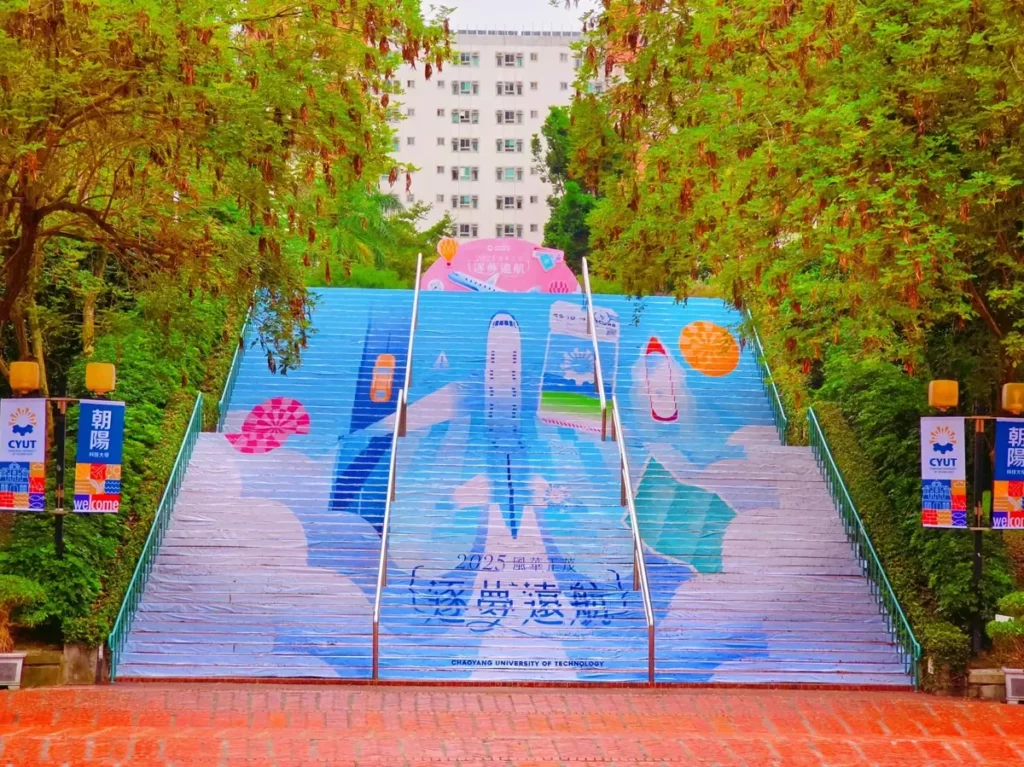 朝陽科大今年以「風華正茂 ‧ 逐夢遠航」為校園主題布置，紅磚階梯成為熱門打卡地標。（圖/朝陽科大提供）