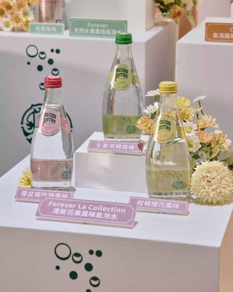 法國全新時尚氣泡飲品牌 Maison Perrier正式登台 | 蕃新聞