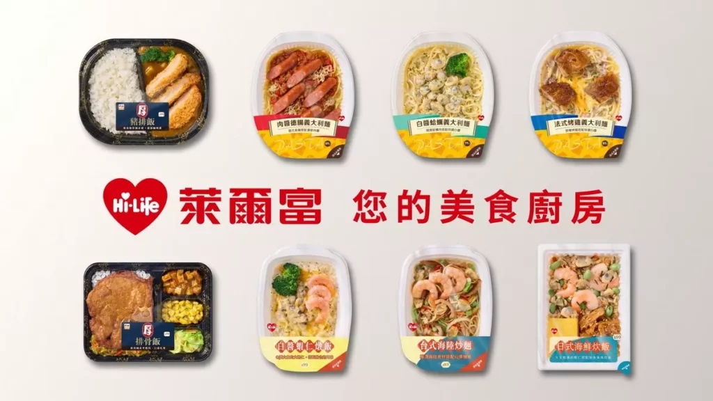一口吃遍世界味 「您的美食廚房」就在萊爾富