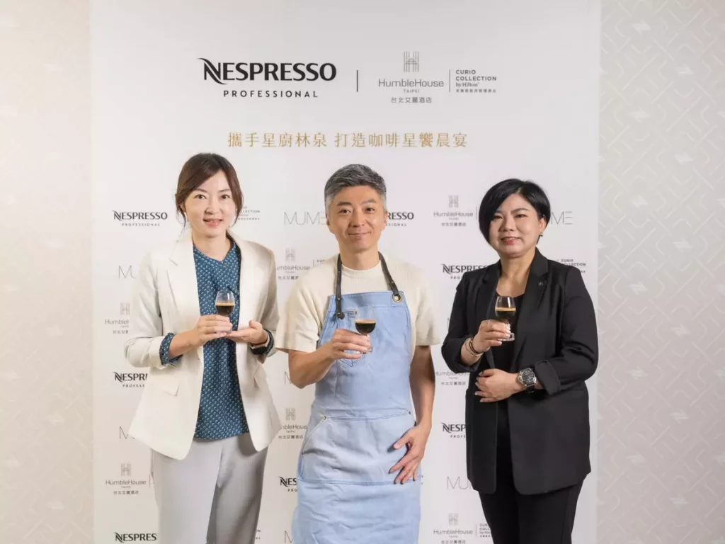 Nespresso 商用咖啡系統提供高端旅宿與餐飲業者全方位咖啡體驗。（左/Nespresso台灣事業部總監張君妮Christine、中/ MMHG 湘樂餐飲集團主廚林泉 Richie、右/台北艾麗希爾頓格芮精選酒店總經理張秋莉 Molly）