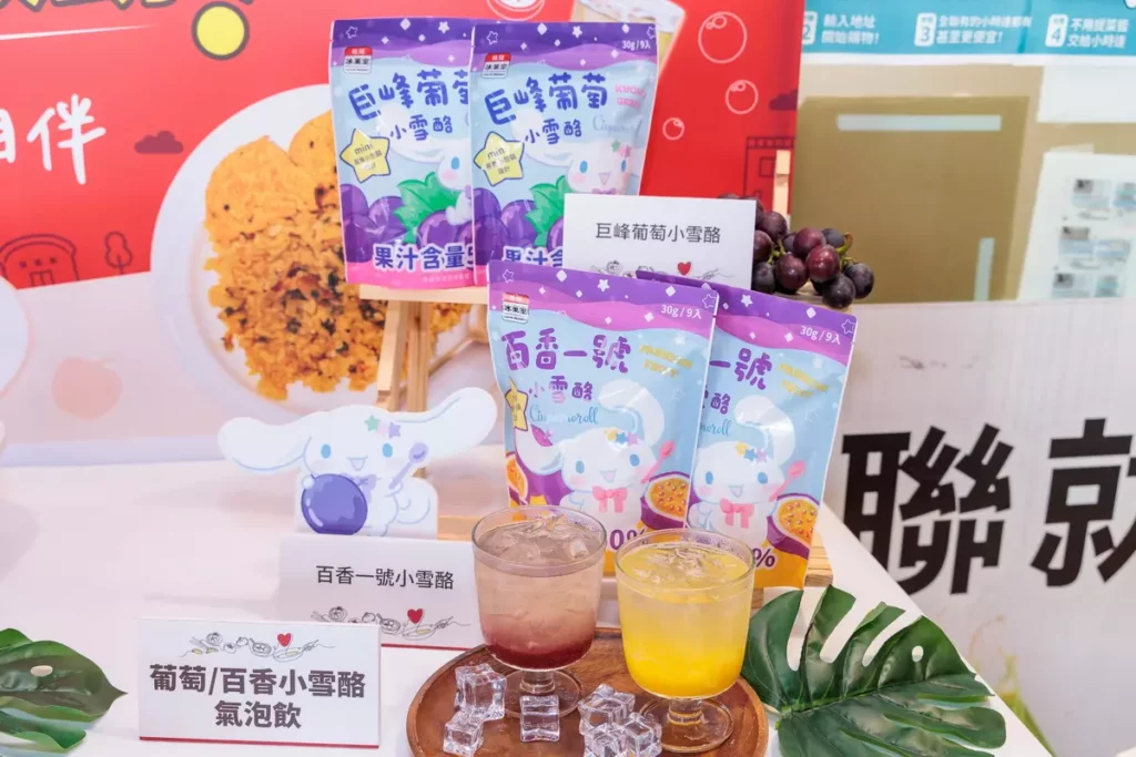 桂冠冰菓室-百香一號&巨峰葡萄小雪酪氣泡飲