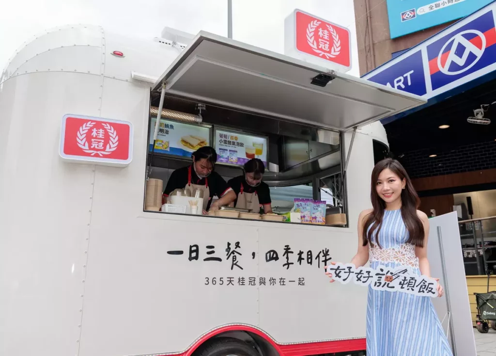 桂冠好好說頓飯巡迴餐車一日店長蔡尚樺
