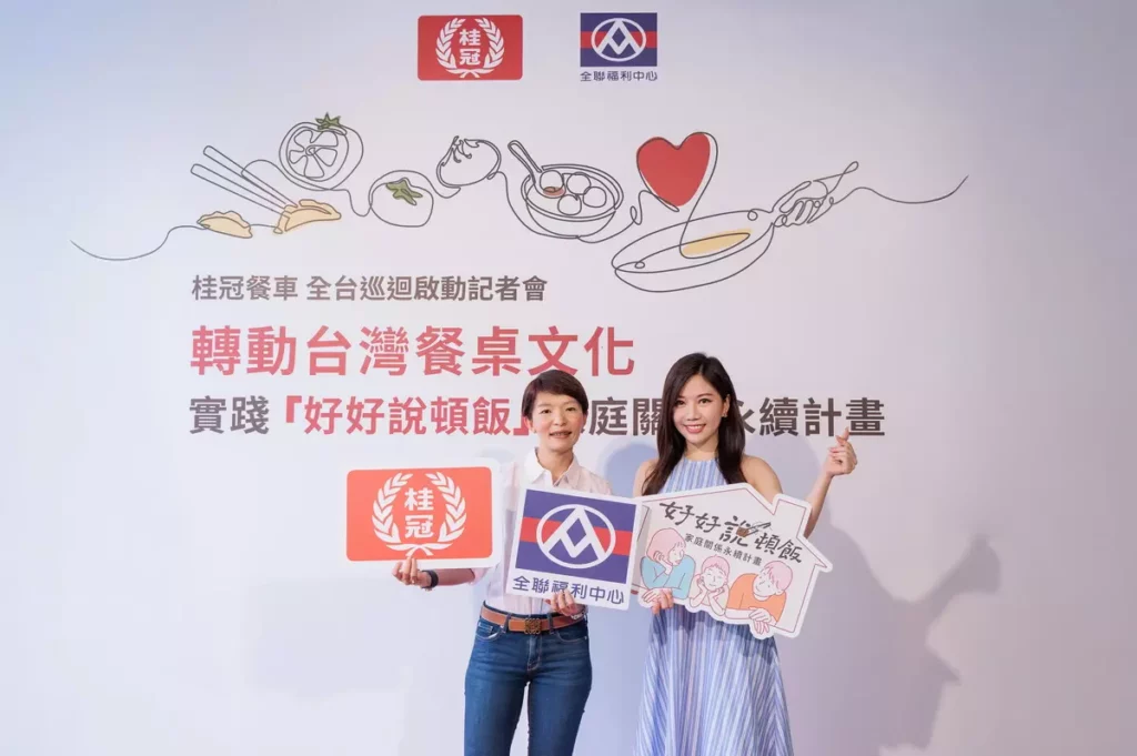 桂冠好說頓飯巡迴餐車正式啟動桂冠實業董事長特助陳玉翎&一日店長蔡尚樺