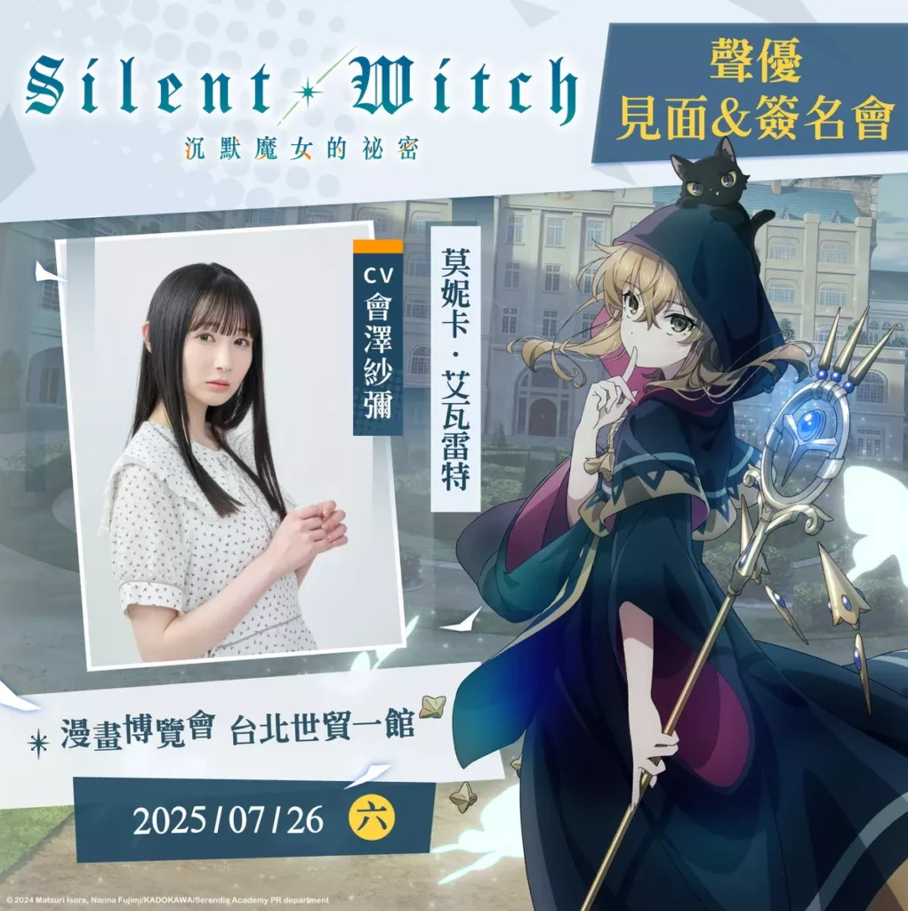活動宣傳圖