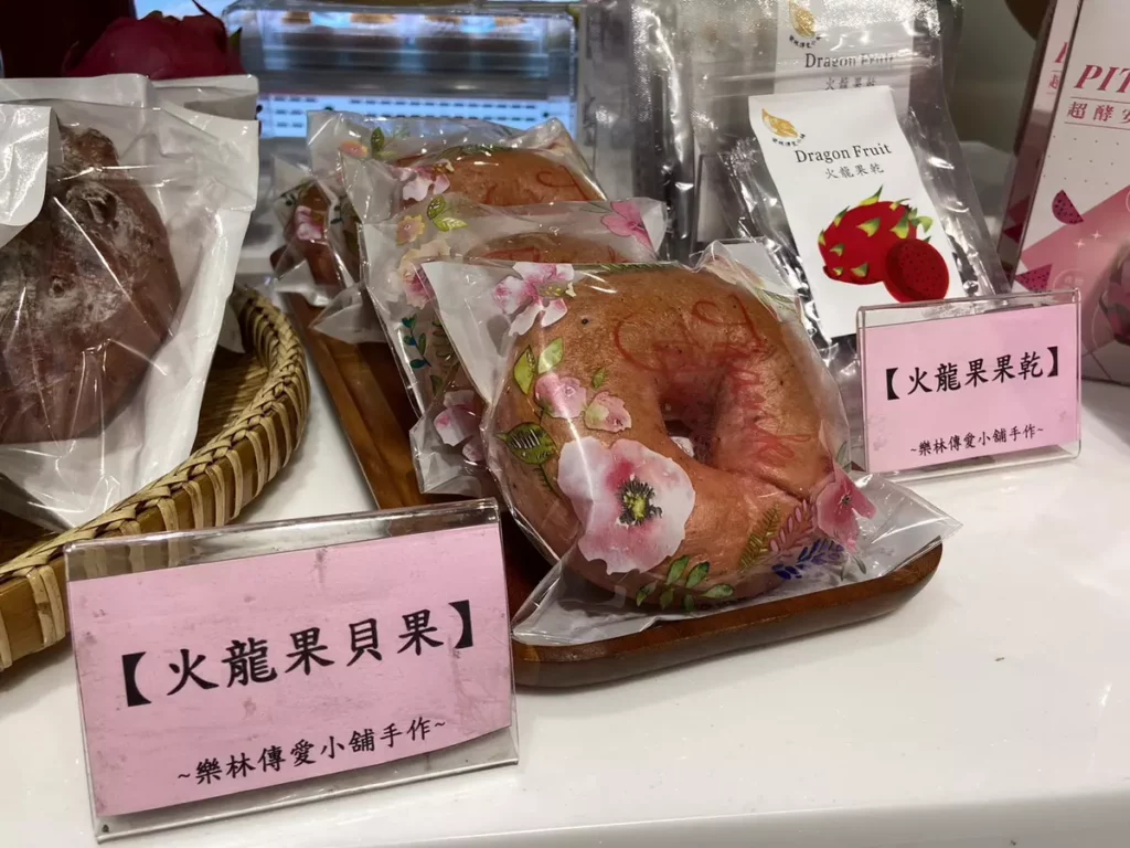 除三果之外，現場還有許多使用紅龍果製成的農副產品。