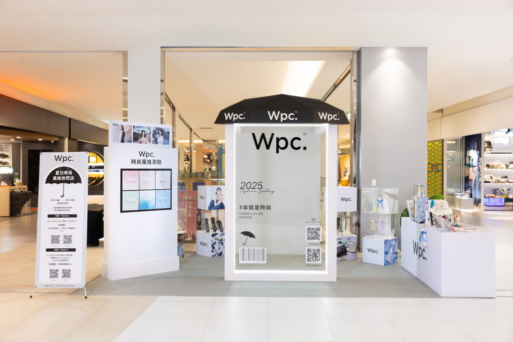 Wpc.夏日快閃店「傘·就是時尚」結合時尚穿搭與趣味互動，趣味命定傘測驗、時尚大片拍攝 快揪閨蜜、伴侶解鎖IG打卡新據點！_